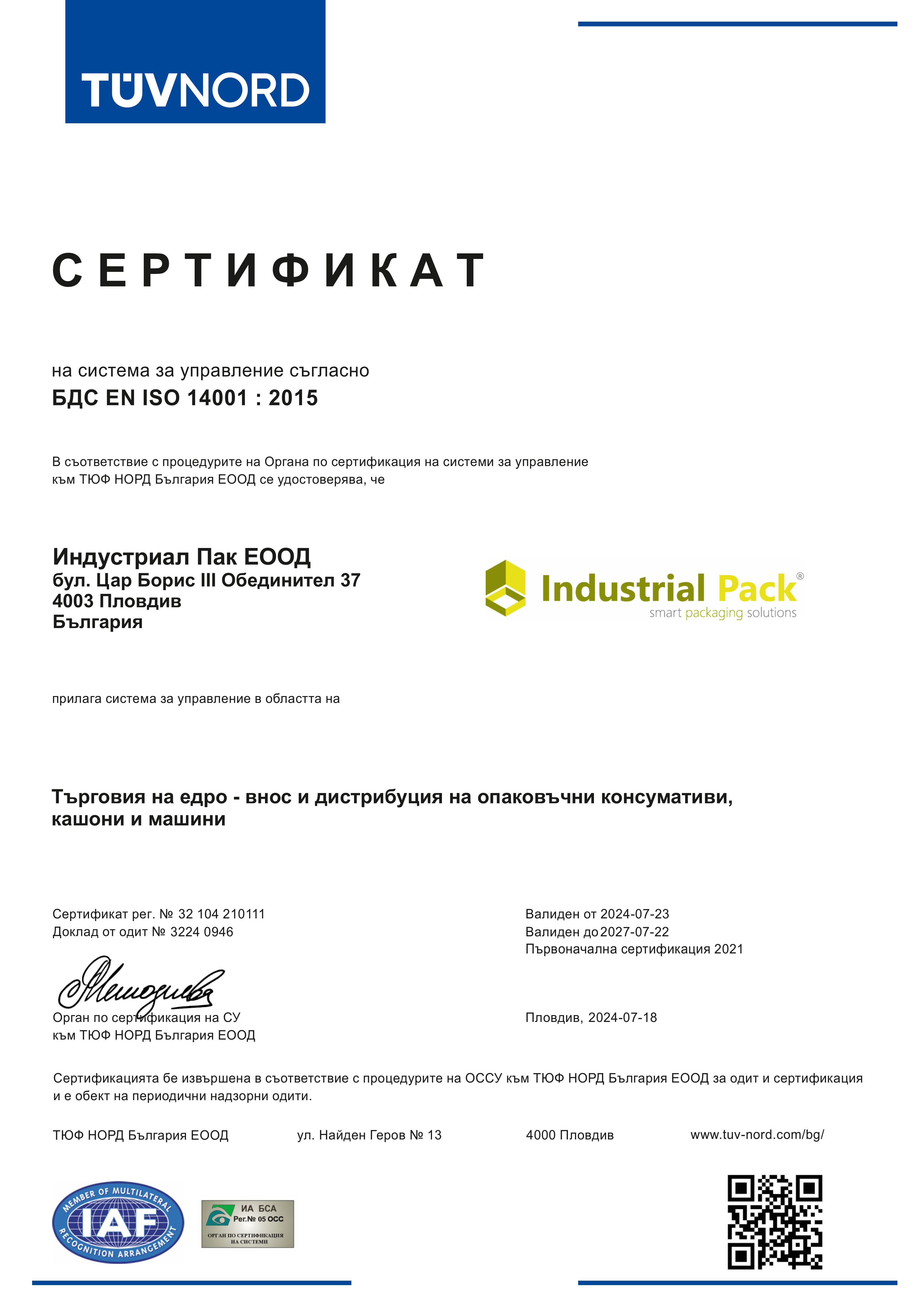 ISO 14001